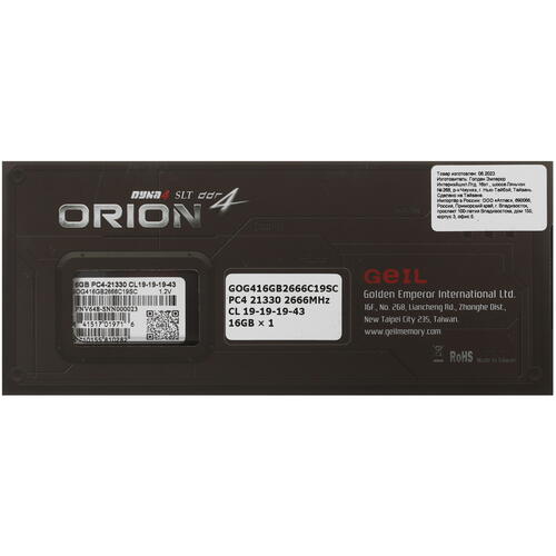 Оперативная память GeIL Orion [GOG416GB2666C19SC] 16 ГБ