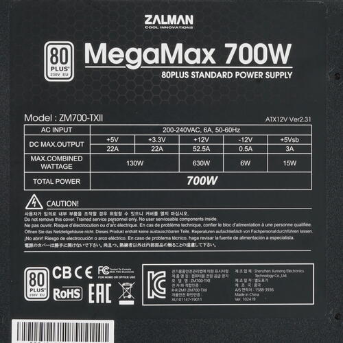 Блок питания ZALMAN MegaMax (TXll) [ZM700-TXII] черный