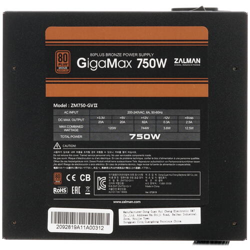 Блок питания ZALMAN GigaMax (GVII) 750W [ZM750-GVII]