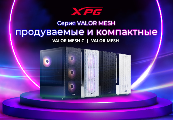 Системный блок XPG #001 (Intel Core i3 12100f, Geforce RTX 3050, 512 ГБ SSD M.2, DDR4 16GB)