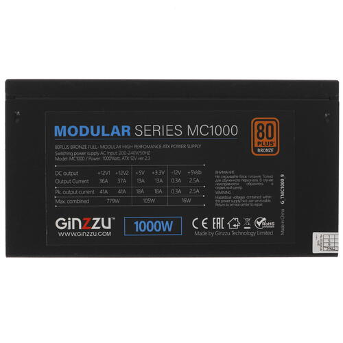 Блок питания GiNZZU MC1000 [MC1000] черный