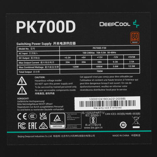 Deepcool pk700d. Блок питания Deepcool pk700d. Deepcool pk650d 650w (80+ Bronze). Deepcool pk700d внутри. Deepcool pk650d обзор.