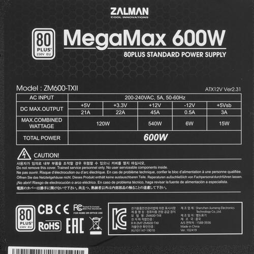 Блок питания ZALMAN MegaMax (TXll) [ZM600-TXII]
