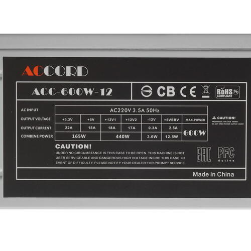 Блок питания Accord ACC-600-12 [ACC-600-12] серый