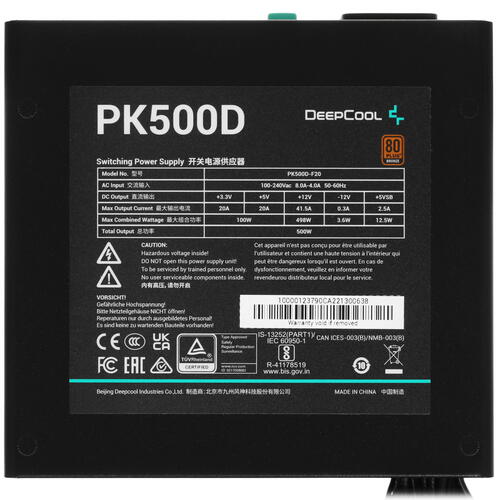 Блок питания DEEPCOOL PK500D [R-PK500D-FA0B-EU]